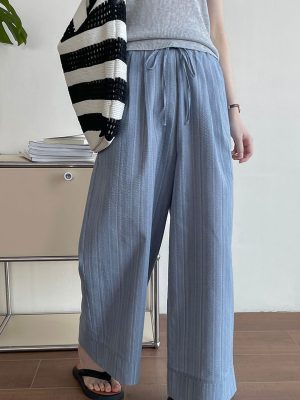 Kaitlyn Loose Striped Drawstring Wide Pants